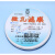 上海兴亚 超细玻璃纤维微孔滤膜TSP 142mm*0.22 0.45 0.7 0.8um 1 142mm*0.1um(25张/盒)