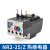 跃励工品 防爆配电箱 防爆型配电控制箱  NR2-25 9-13A 一个价 