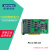 研华科技（ADVANTECH）PCI总线96路数字量I/O扩展板卡PCI-1753-CE
