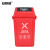 安赛瑞 摇盖垃圾分类垃圾桶 新国标加厚垃圾分类垃圾桶 20L 环卫户外果皮垃圾桶 红色 (有害垃圾)27262