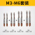 汇特益 丝锥 手用丝锥 M3+M4+M5+M6各一套（单位：套）