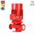 二泵 消防泵水泵CCCF消防稳压泵成套设备立式单级离心泵喷淋泵消火栓泵 XBD-6.0/15-EBL15KW