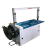 101A热熔打包机全屋定制全自动封箱机高速瓷砖捆扎带塑料纸箱 封箱一体机(201)