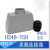 HDXBSCN西霸士重载连接器108芯插头HDD-108-FC/MC库卡210的机器人 H24B-TGH-PG29