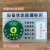 本安 设备运行状态标识牌亚克力背胶磁吸机器状态管理卡运行待机检修故障4区状态D款(方形绿色)12X8CM  B4DF3