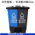 垃圾分类垃圾桶商用学校干湿有害厨余三合一脚踩双桶100L带盖 30升蓝可回收+灰其他