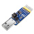 六合一多功能转串口模块USB转UART CP2102 CH340 TTL 485 232 CAN USB-232-M（带外壳、电路保护）