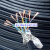 电缆线10芯0.5平方双绞屏蔽电线5P20AWG柔性抗干扰信号线莱尼