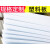 MEXEMINAABS板材塑料薄板 白色 ABS板 abs模型硬板 1/2/3/4/5/6/8/10mm的 2'mm*1'米*2'米