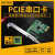 DIEWU PCI-E串口卡pcie转COM9针RS232工控串口扩展卡双串口 经典款串并口TXB069-PCIE-AX990