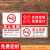 定制禁止吸烟警示牌上海新版北京广州电子禁烟控烟标识标牌提示牌 (贴纸2张 )-上海2022年新版 20x30cm