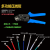 JST PH2.0mm间距2P/3/4/5/6/7P胶壳底座接插件端子接线连接器套装 多功能压线甘钳