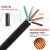 敏达（minda） 国标中型橡套线 三芯多股软橡套线缆 YZ3*1.5平方 100米
