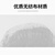 爱帝尔一次性帽子头套无纺布帽子 厨房条形帽防尘白色双筋5000只 CW817811