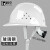 领导固守玻璃钢安全帽适用工地男国标定制建筑工程头盔施工加厚防 白色