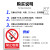电动车充电区标识牌电动汽车单车电瓶车叉车充电处标志警示牌自行 DPC-04(PVC塑料板) 30x40cm
