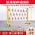 伸缩围栏可移动伸缩折叠绝缘玻璃钢电力道路隔离带警示安全防护栏栅栏 1.2*5米加厚红白