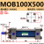典南 MOB轻型液压油缸100XMOB拉杆式液压缸  MOB100X500 