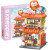 第5季纷街景系列积木拼装玩具国潮积木建筑摆件潮玩儿童生日礼物 日式杂货铺K28023