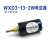 定制WXD3-13-2W 精密多圈电位器 滑动变阻器 线绕可调电阻 4.7K 68K 单个电位器