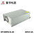 衡孚（Hengfu） HF400W-S-48工业机壳电源220AC转DC48V8.3A大功率直流开关电源 HF400W-S-48 48V8.3A