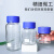 透明gl80大口蓝盖瓶试剂瓶玻璃化学样品瓶油样瓶广口密封瓶带刻度 透明gl70蓝盖500ml+硅胶垫片 高