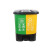 卫洋 WY-0214 垃圾分类干湿分离垃圾桶双桶脚踏式加厚厨房大小号商用垃圾箱 20L 绿黄