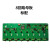 北大青鸟4/8回路母版JBF-11SF-LA8B回路板标配高配现货 8回路母板(标配)