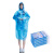 佳途JOYTOUR 一次性雨衣 成人雨衣男女半透明雨衣分体雨披 蓝色5件装