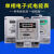 上海电表单相电子式电能表液晶电高精度表火表出租房220v 标准型2.5(10)A