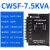 变压器电子电压转换器隔离伺服智能控制380v变220v200v转220v CWSF-7.5KVA