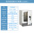 电热鼓风干燥箱实验室DHG恒温工业用高温烘干机小烤箱 立式300℃(YH-9626A)