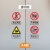 电梯安全标识贴防扒门提示贴禁止超载 禁止倚靠 当心夹手警示贴 A3款透明底10套 15x30cm