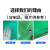 亿汀 防尘网 定制 单位件 防尘网 材质: 聚乙烯 80目 颜色：绿色 9600㎡/件