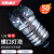 海斯迪克 HKQS-124 小灯泡 实验E10螺口灯泡 老式灯珠手电筒电珠学生电学实验用具 1.5V小灯泡（50个）