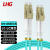 利合光电（LHG）LC-LC多模万兆双芯光纤跳线OM3-300低烟无卤两端双头跳纤连接尾纤 3米