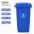 重安盛鼎 户外加厚大垃圾桶公用大号环保分类垃圾箱塑料带盖轮子医疗环卫垃圾桶商用 50L