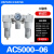 气源处理器调压阀两联件三联件AC4000-04AC3000-03AC5000-10 优选 青色 AC5000-06铜滤芯