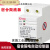 适用于上海限流器3A电子自动复位限电器工地限荷2A5A限 2A 440W