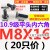 10.9级平头内六角螺丝 沉头 平杯螺栓 M3 M4 M5 M6 M8 M6*10黑色=20只价