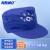 海斯迪克车间工作帽 安全生产双层透气吸汗防尘防护帽 艳蓝 