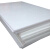 英耐特 白色pp板整板加工定做白色尼龙板聚丙烯板 1米*2米*8mm厚