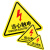 玛仕福 当心高温警示贴(10张) PVC三角形机械设备安全标示牌墙贴8*8cm