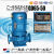 泵立式管道泵冷却塔离心泵GD65-19GD65-30GD65-50-4KW7.5KW GD65-50-7.5KW无法兰