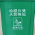 简厚 新款分类摇盖垃圾桶商用物业室内外塑料大号垃圾箱垃圾桶 绿色20L