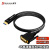 双下（SUAXUA）光纤DVI转HDMI线公对公户外工程大屏高清拼接信号显示器视频连接线30米黑色 SX-QG2B30