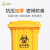 风景线 FJX240L-FY垃圾桶医疗大号黄色废物污物桶医院卫生院诊所医疗废物桶带盖户外商用塑料桶204L