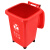 益美得 YY-D060 苏州款加厚大号分类垃圾桶 环卫物业学校户外带轮垃圾桶果皮箱 50L红色-有害垃圾