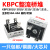 整流器桥堆KBPC3510 5010W 2510 1510 1010 6010 50A/1000 KBPC501032*32mm铁脚