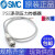 适配SMCPSE510-01/PSE560-01/PSE530-R06/PSE510-M5 PSE510-01